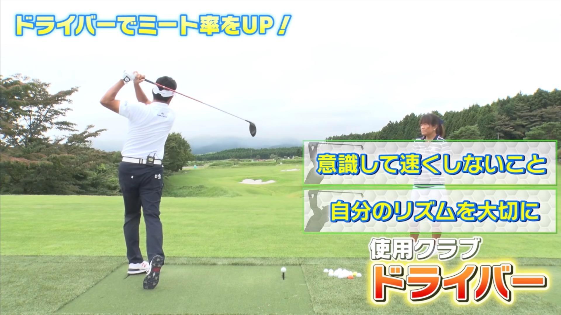 (画像提供：UUUM GOLF)