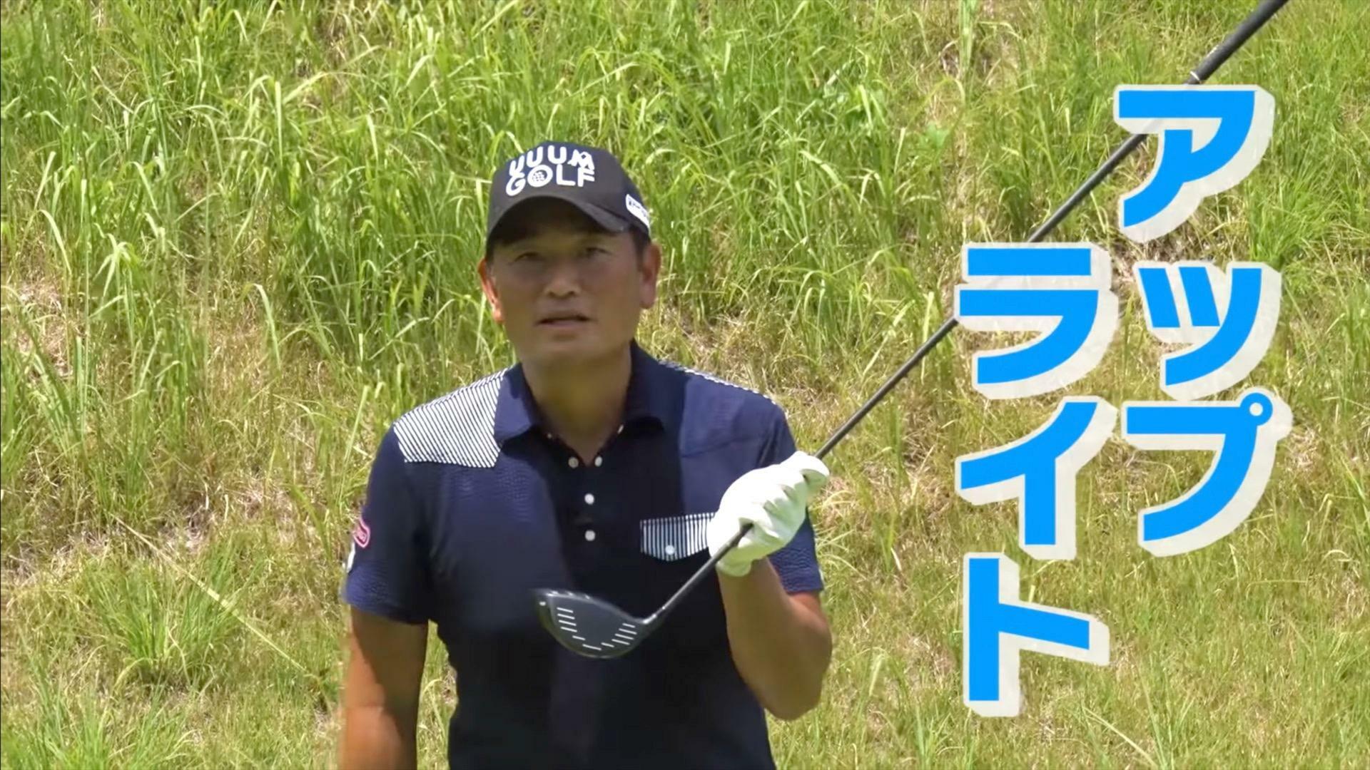 (画像提供：UUUM GOLF)