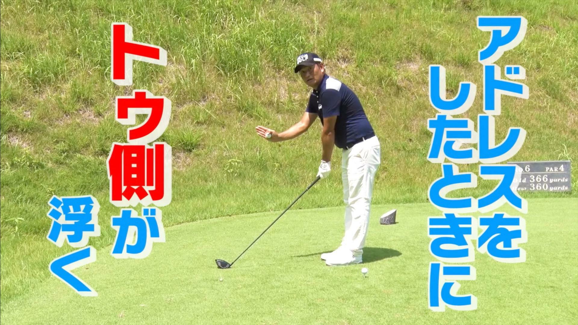 (画像提供：UUUM GOLF)