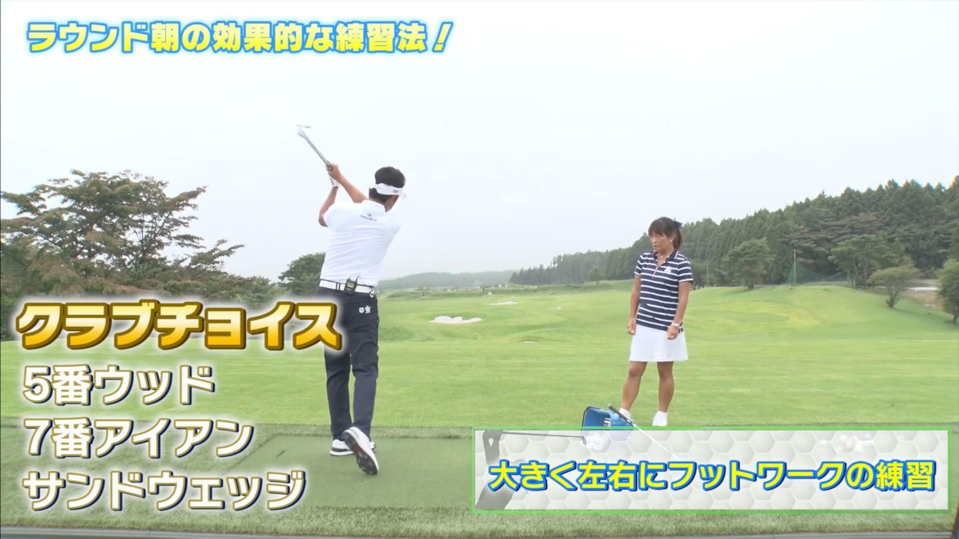 (画像提供：UUUM GOLF)