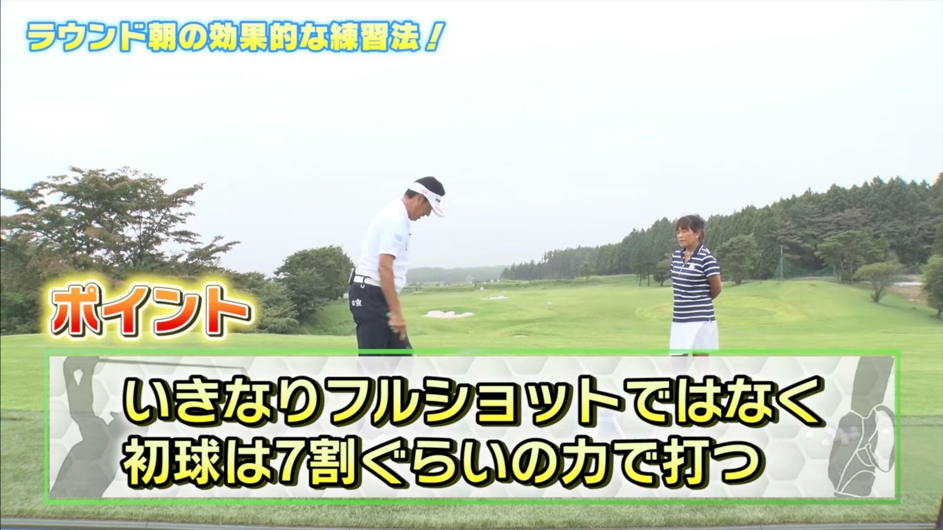 (画像提供：UUUM GOLF)