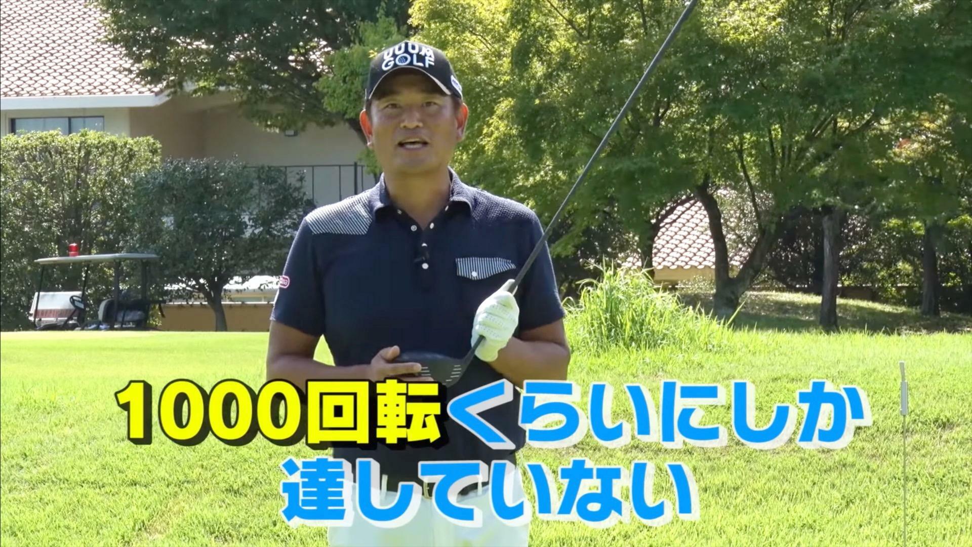 (画像提供：UUUM GOLF)