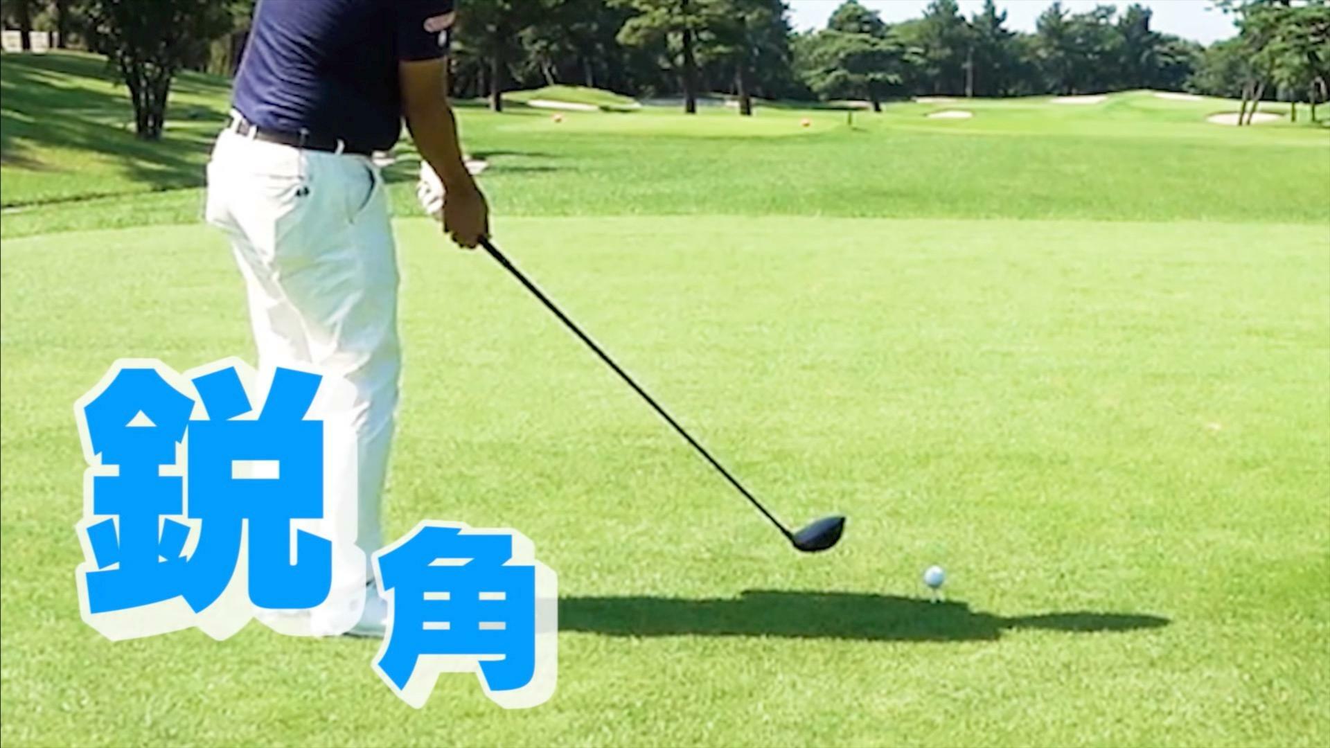 (画像提供：UUUM GOLF)