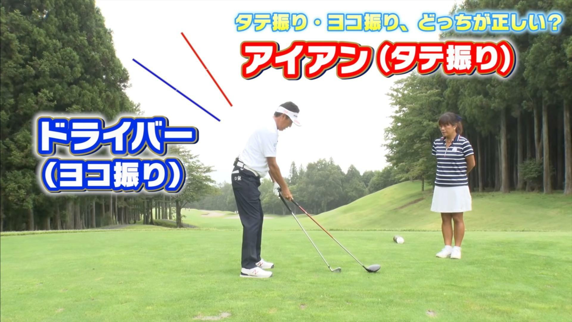 (画像提供：UUUM GOLF)