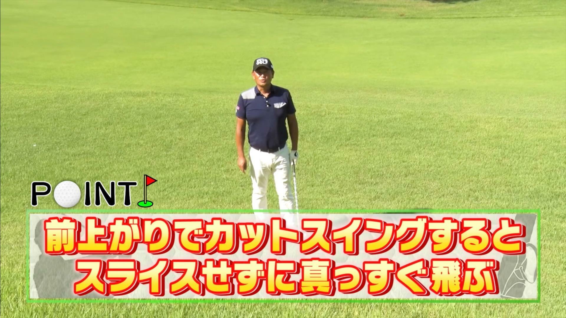 (画像提供：UUUM GOLF)