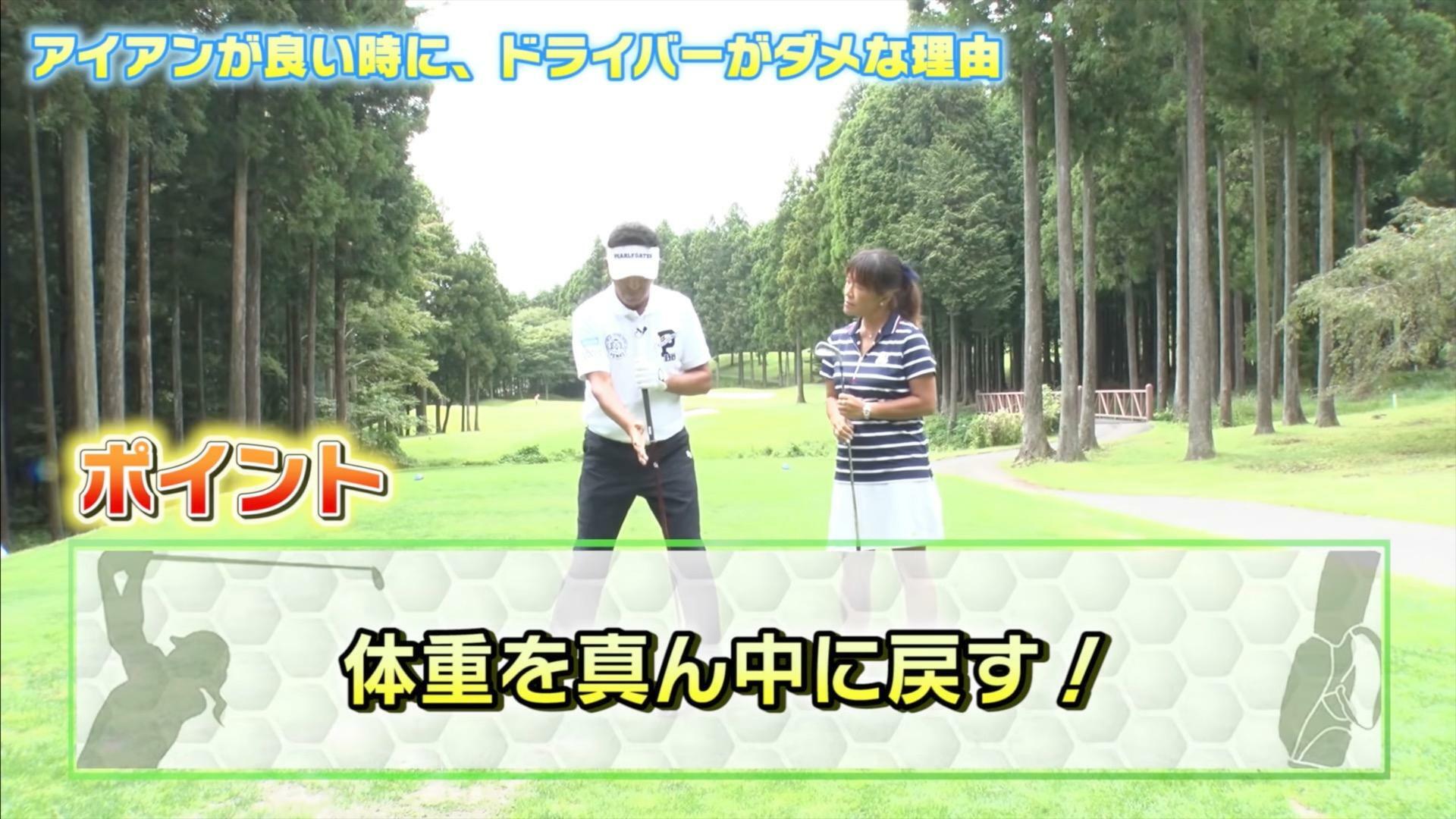 (画像提供：UUUM GOLF)