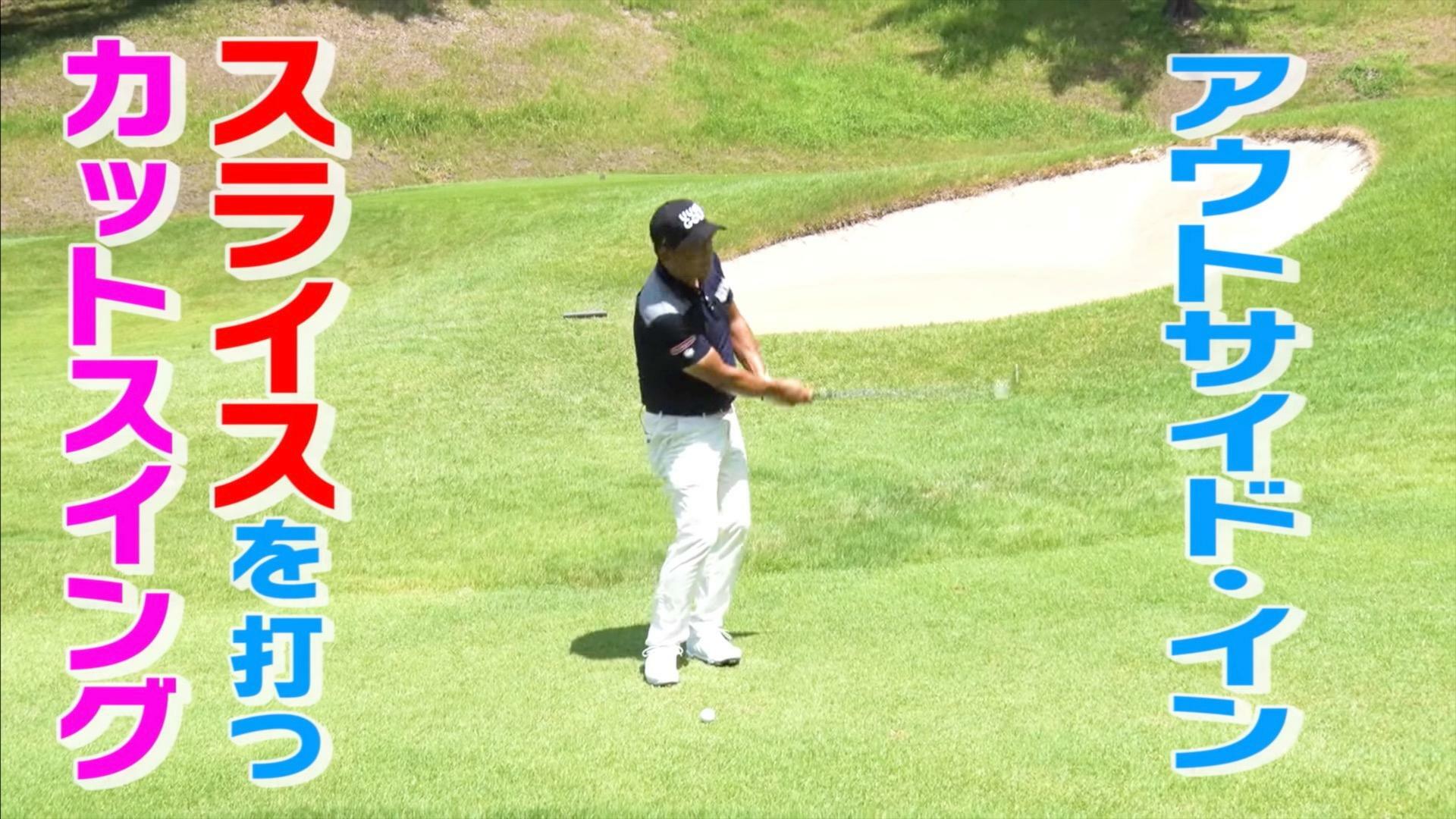 (画像提供：UUUM GOLF)