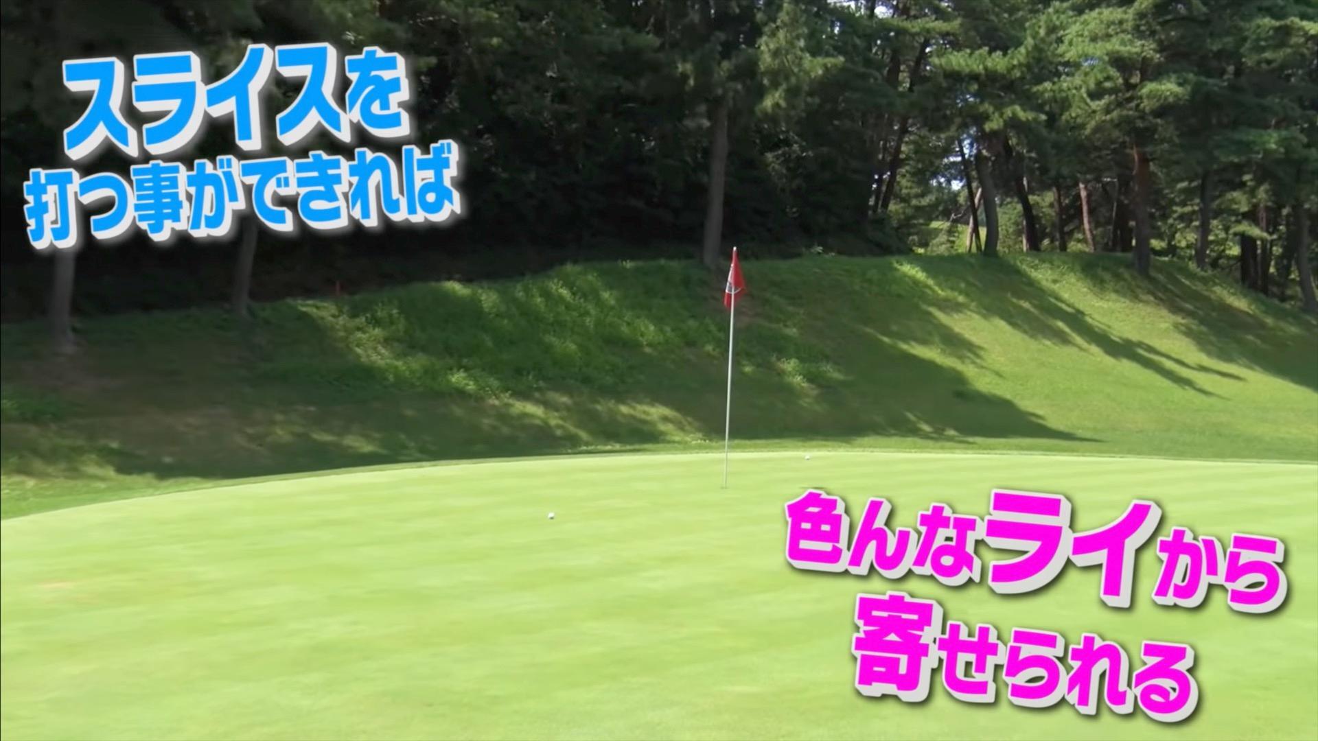 (画像提供：UUUM GOLF)