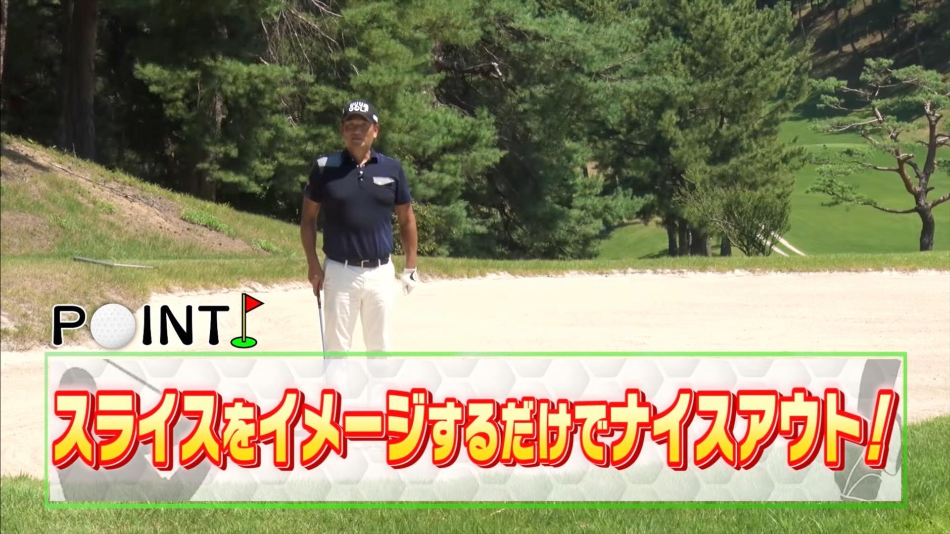 (画像提供：UUUM GOLF)