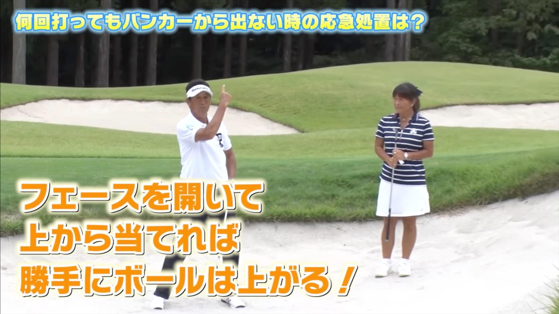 (画像提供：UUUM GOLF)