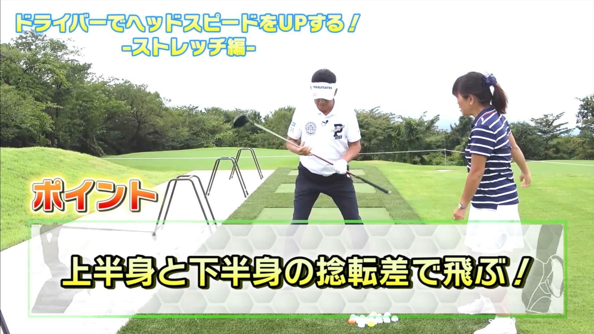 (画像提供：UUUM GOLF)