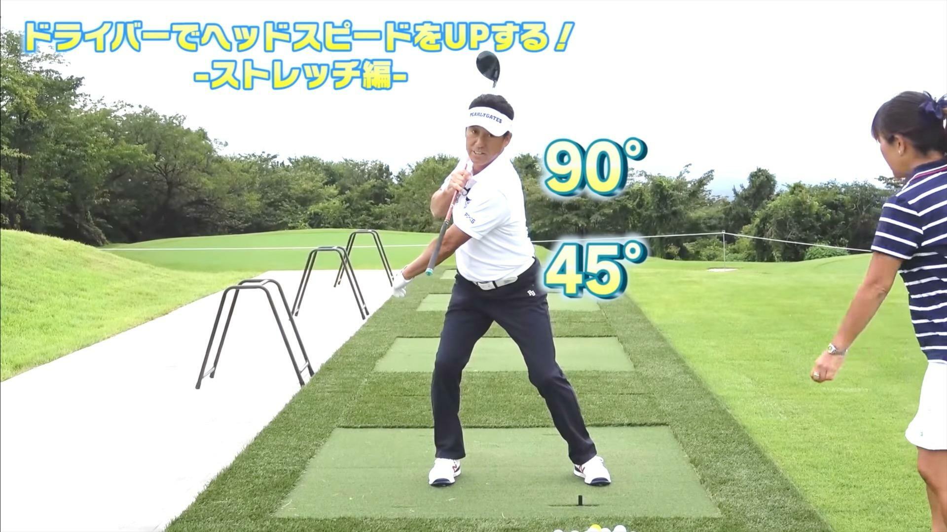 (画像提供：UUUM GOLF)