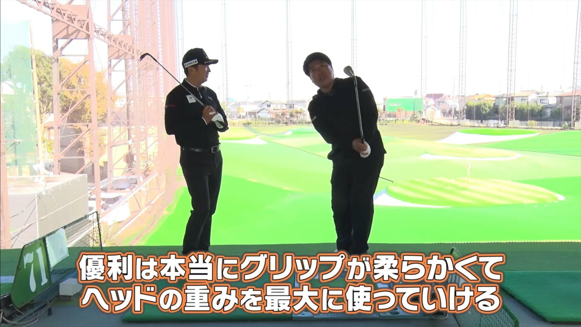 (画像提供：UUUM GOLF)