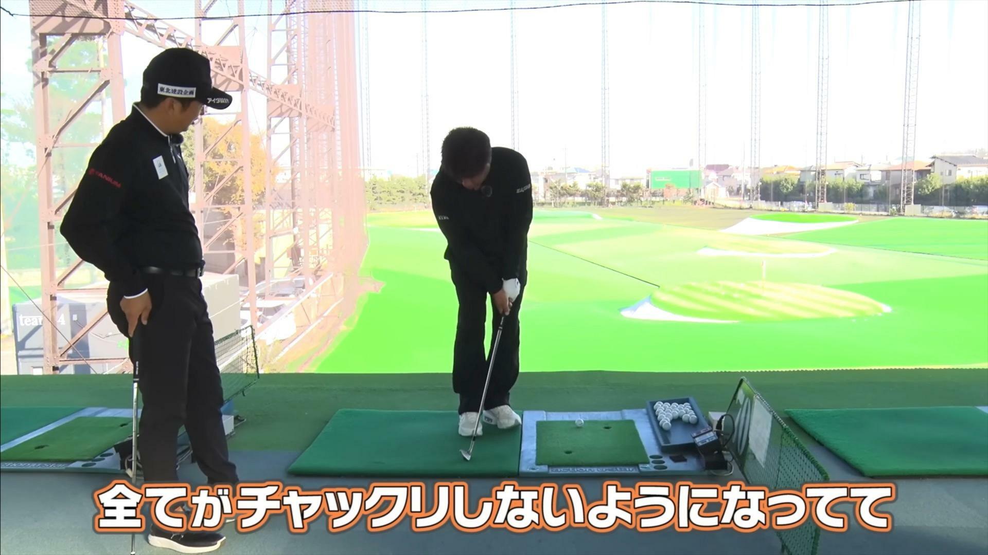 (画像提供：UUUM GOLF)