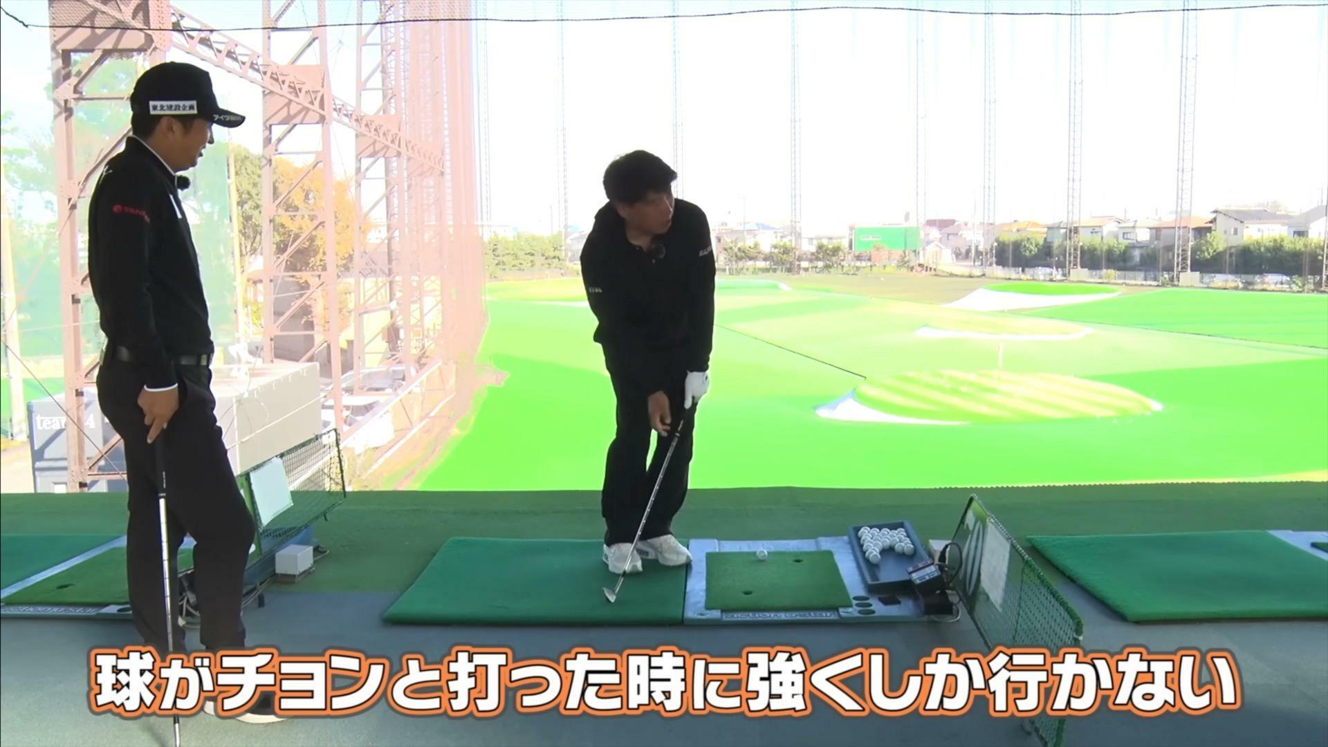 (画像提供：UUUM GOLF)