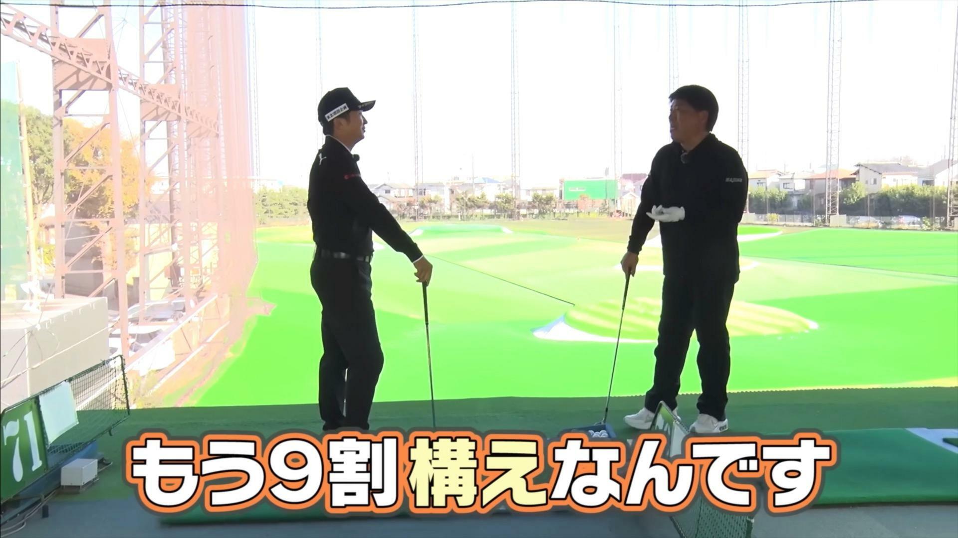 (画像提供：UUUM GOLF)