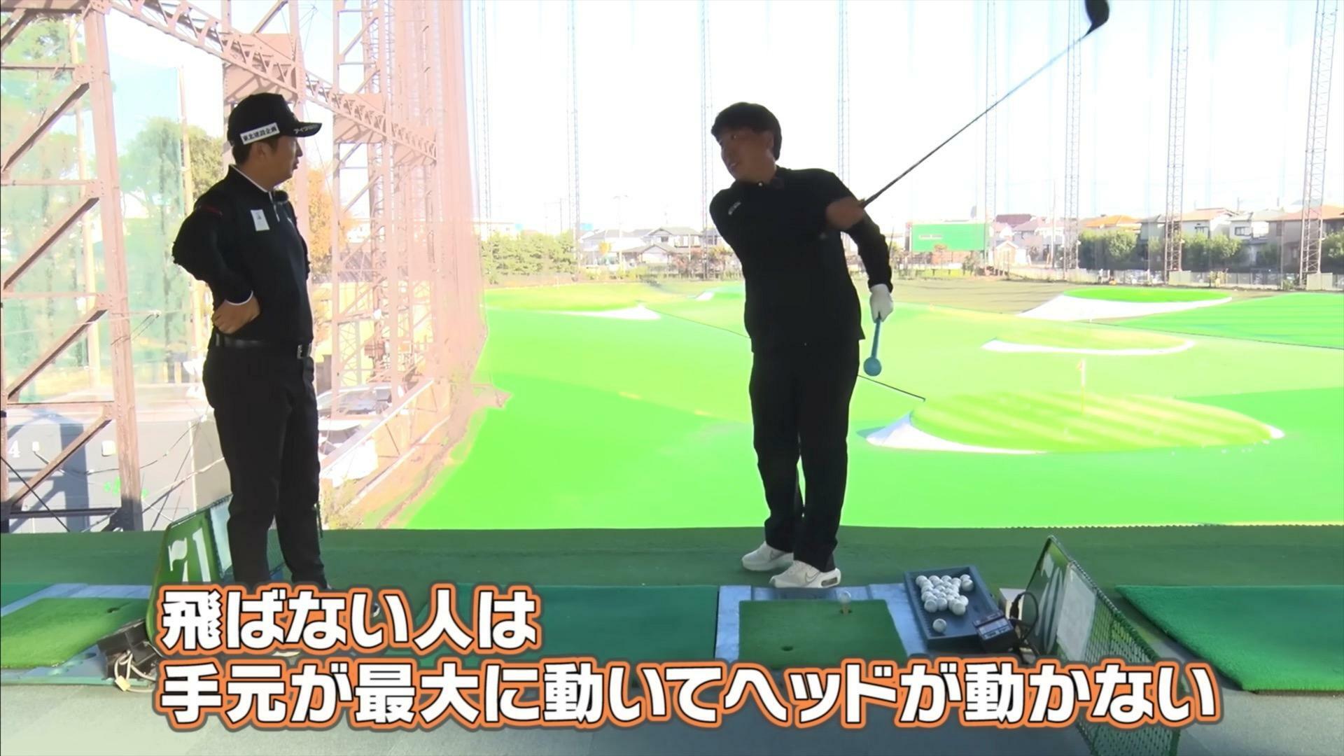 (画像提供：UUUM GOLF)