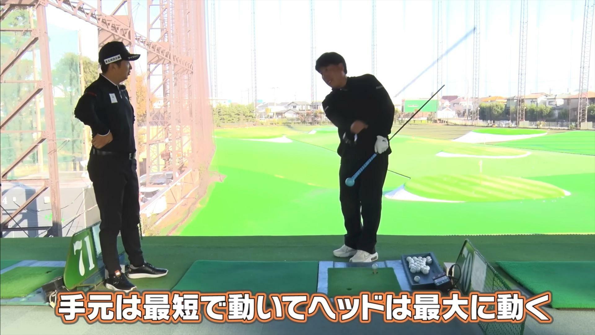 (画像提供：UUUM GOLF)