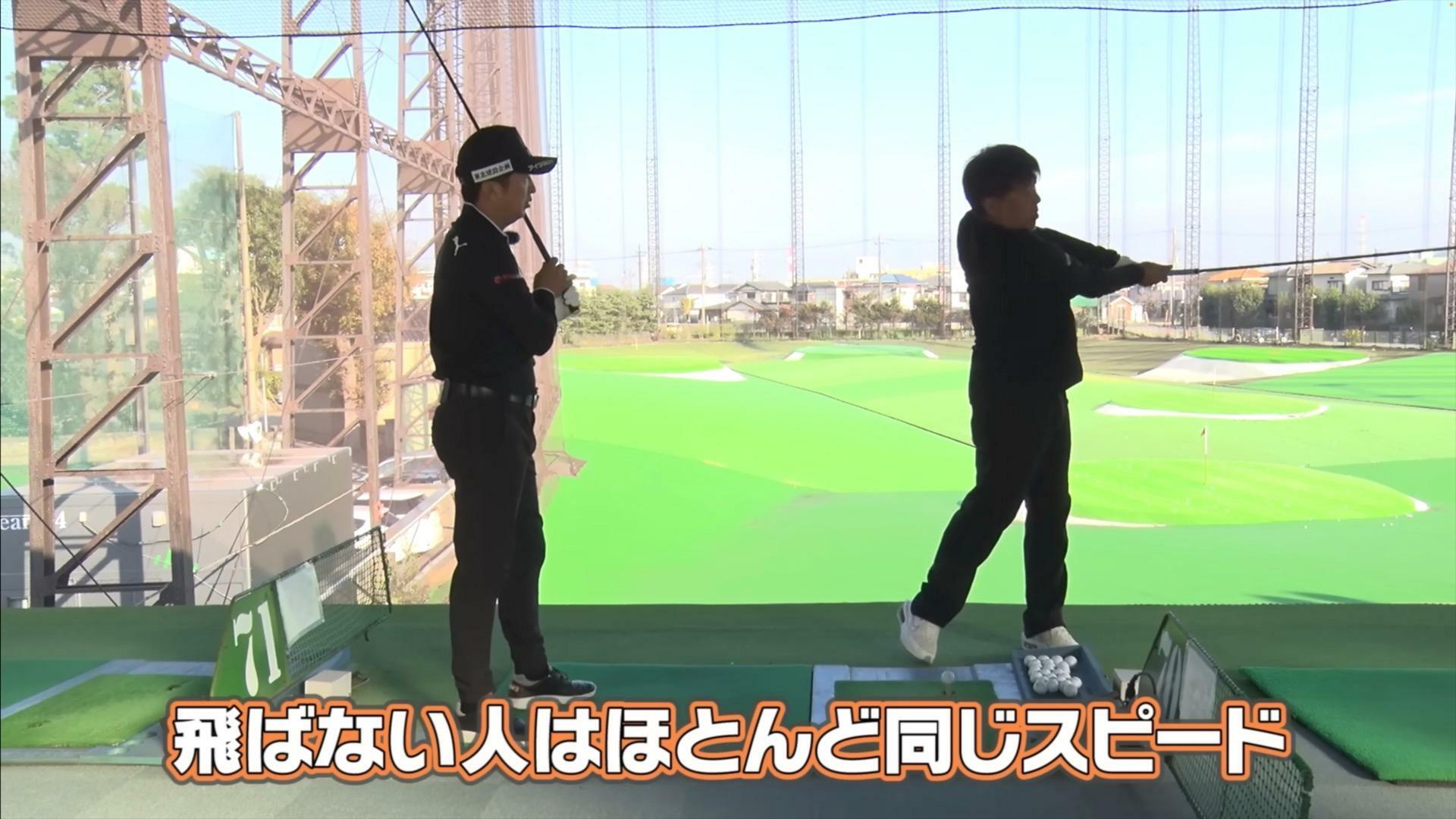 (画像提供：UUUM GOLF)