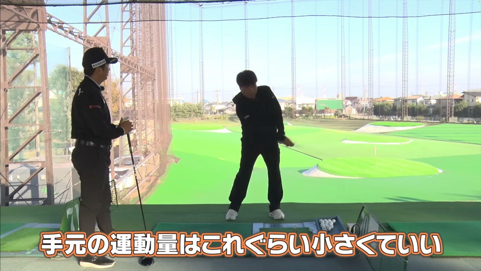 (画像提供：UUUM GOLF)