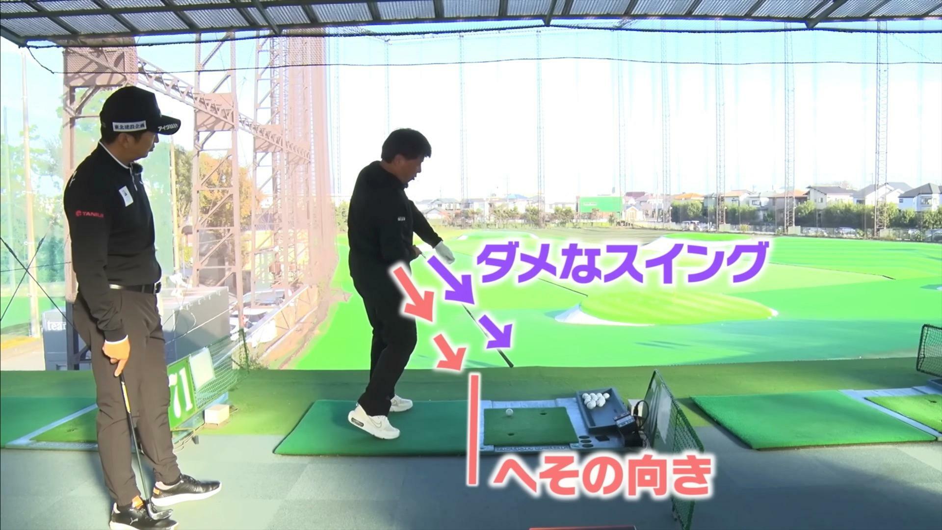 (画像提供：UUUM GOLF)