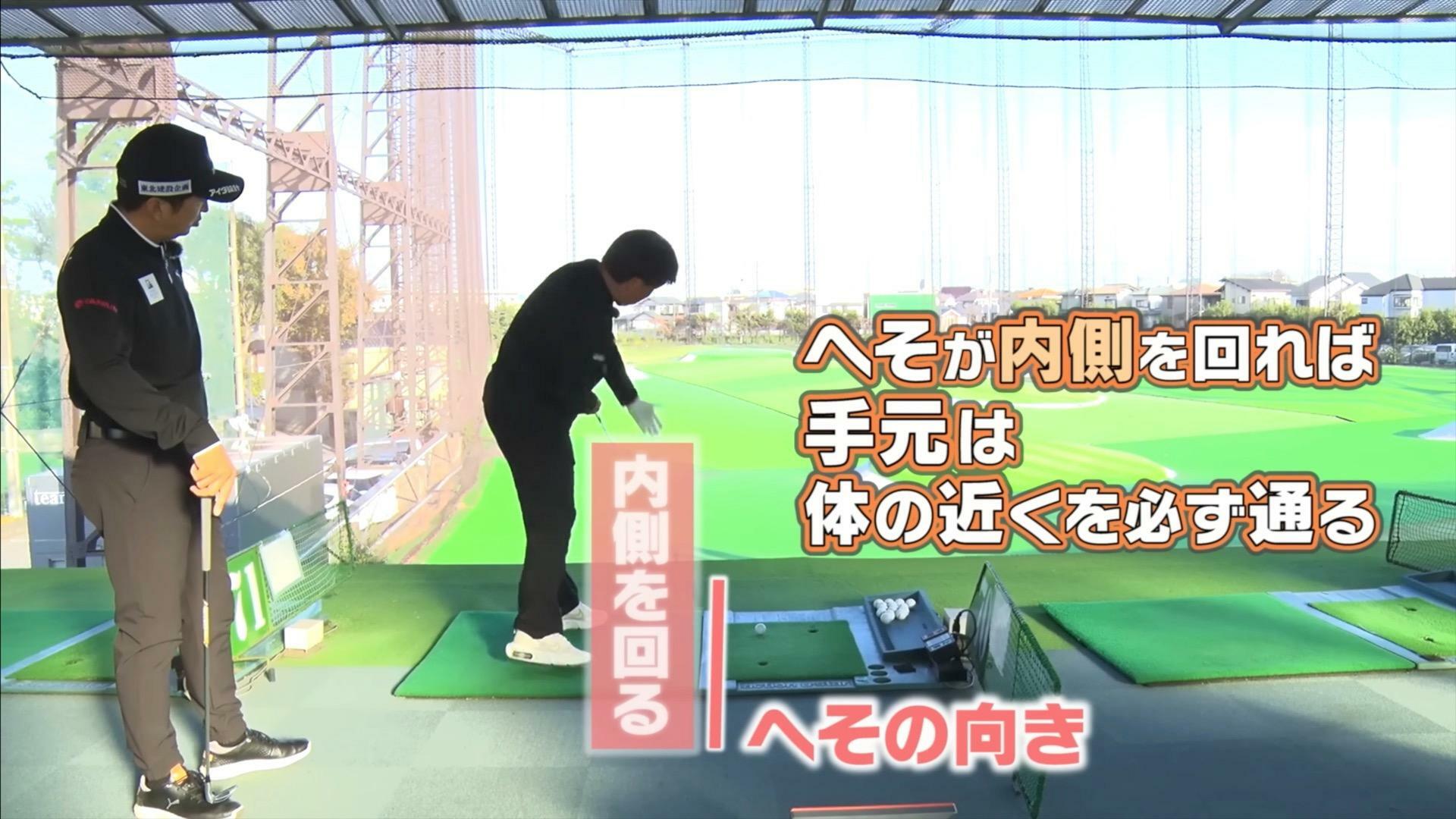 (画像提供：UUUM GOLF)