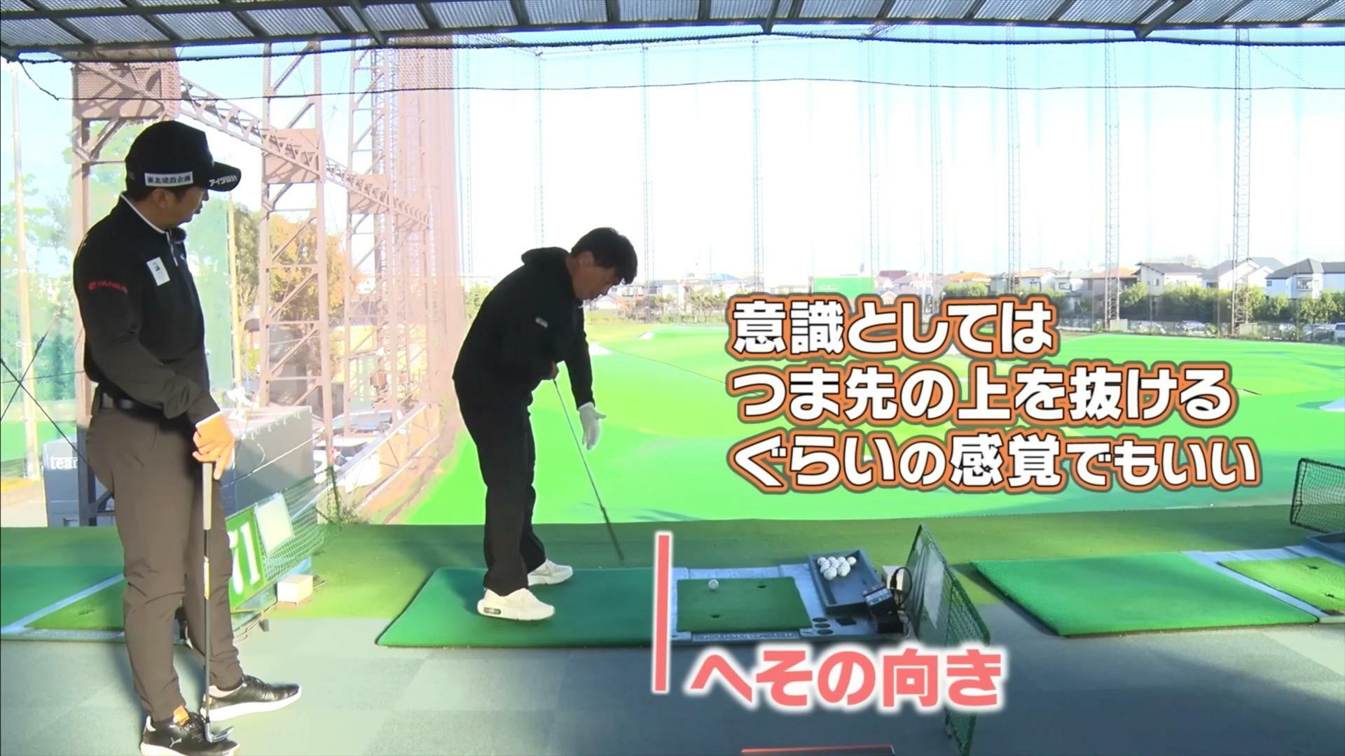 (画像提供：UUUM GOLF)