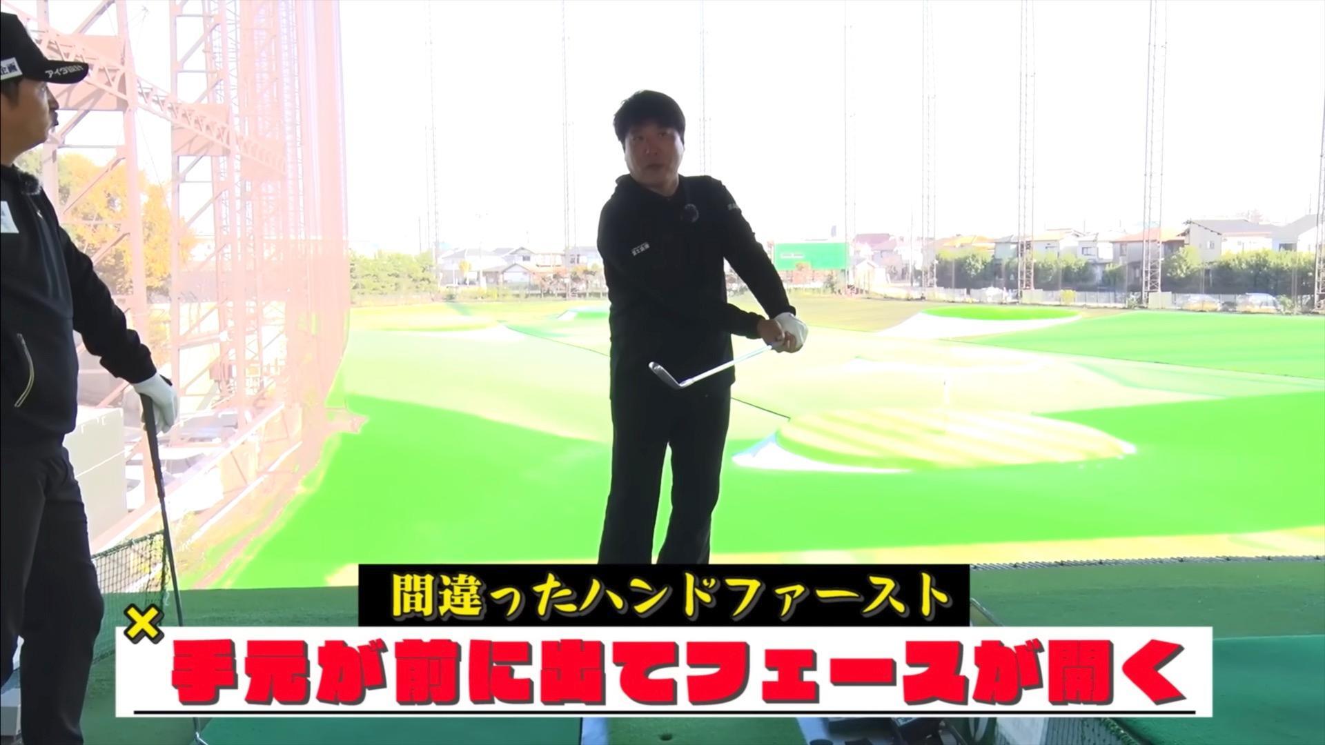 (画像提供：UUUM GOLF)