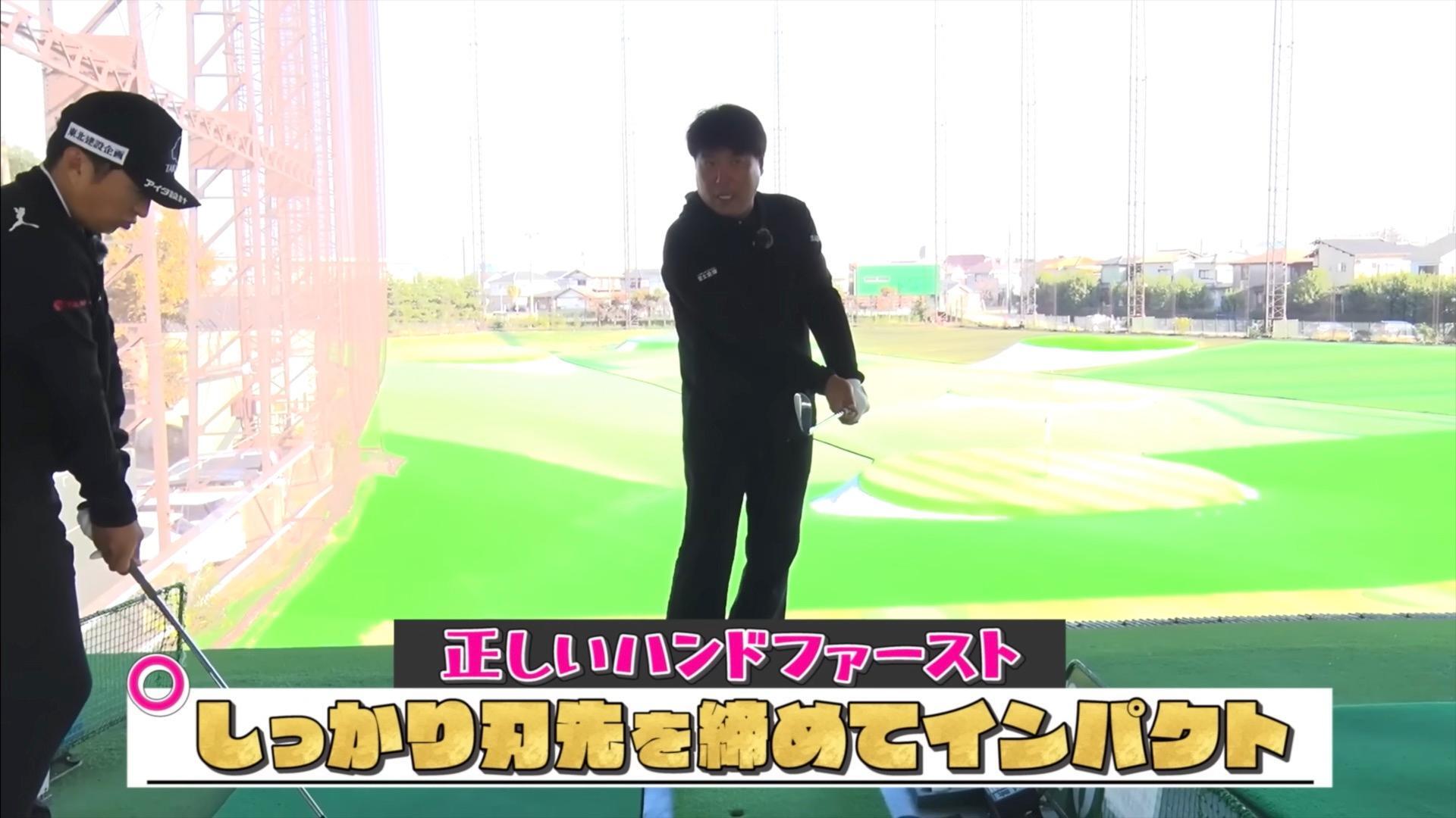 (画像提供：UUUM GOLF)