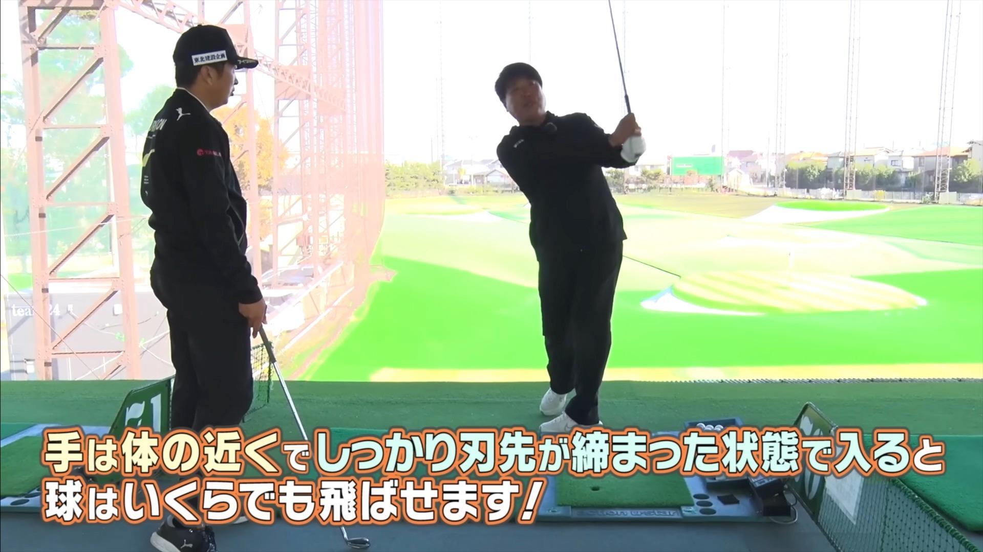 (画像提供：UUUM GOLF)