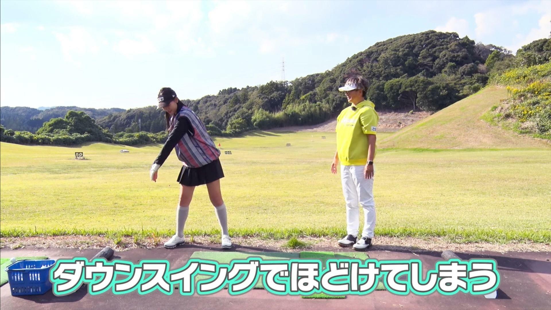 (画像提供：UUUM GOLF)