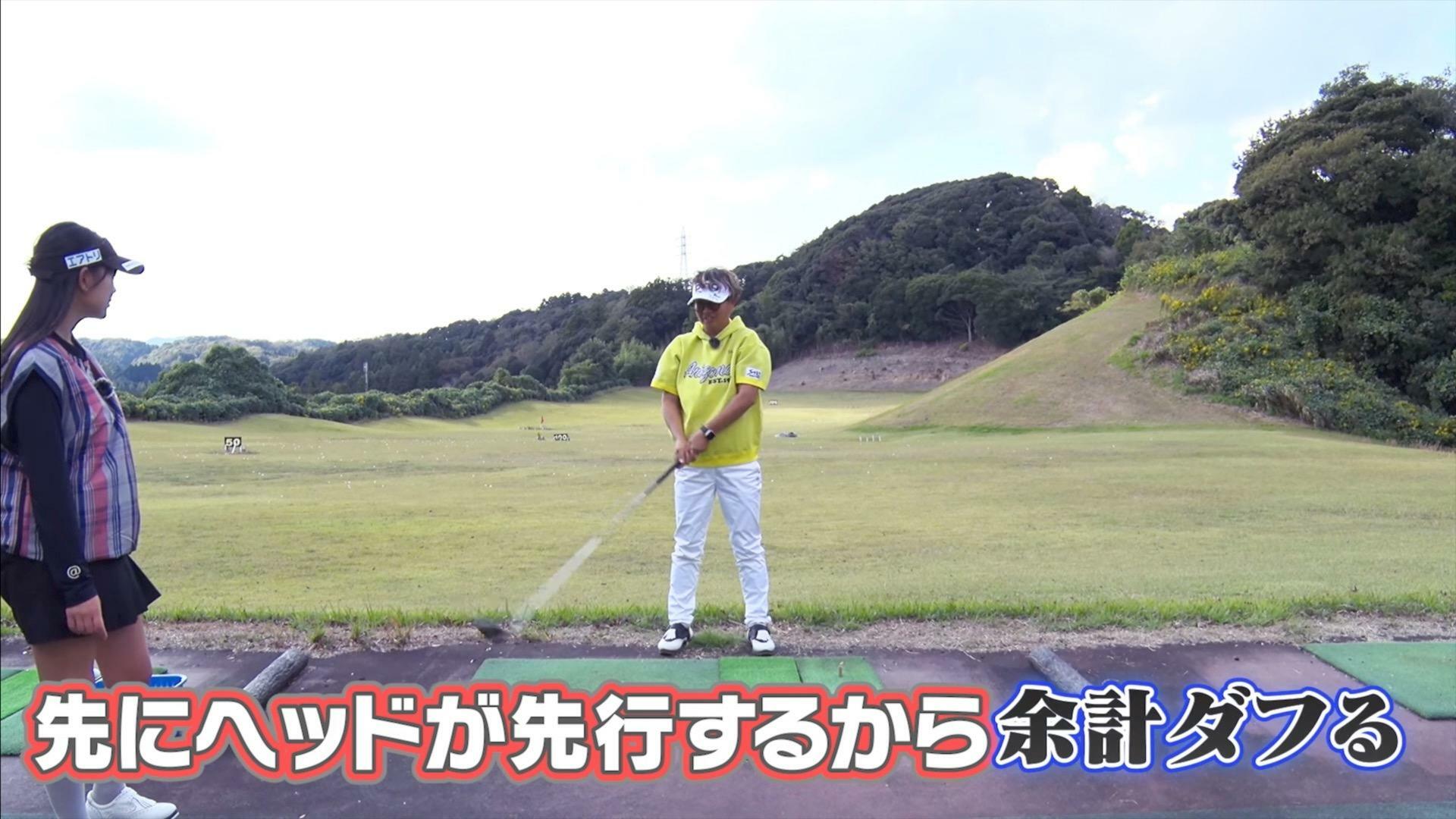 (画像提供：UUUM GOLF)