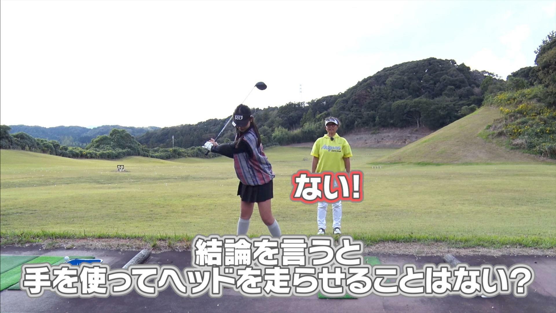 (画像提供：UUUM GOLF)