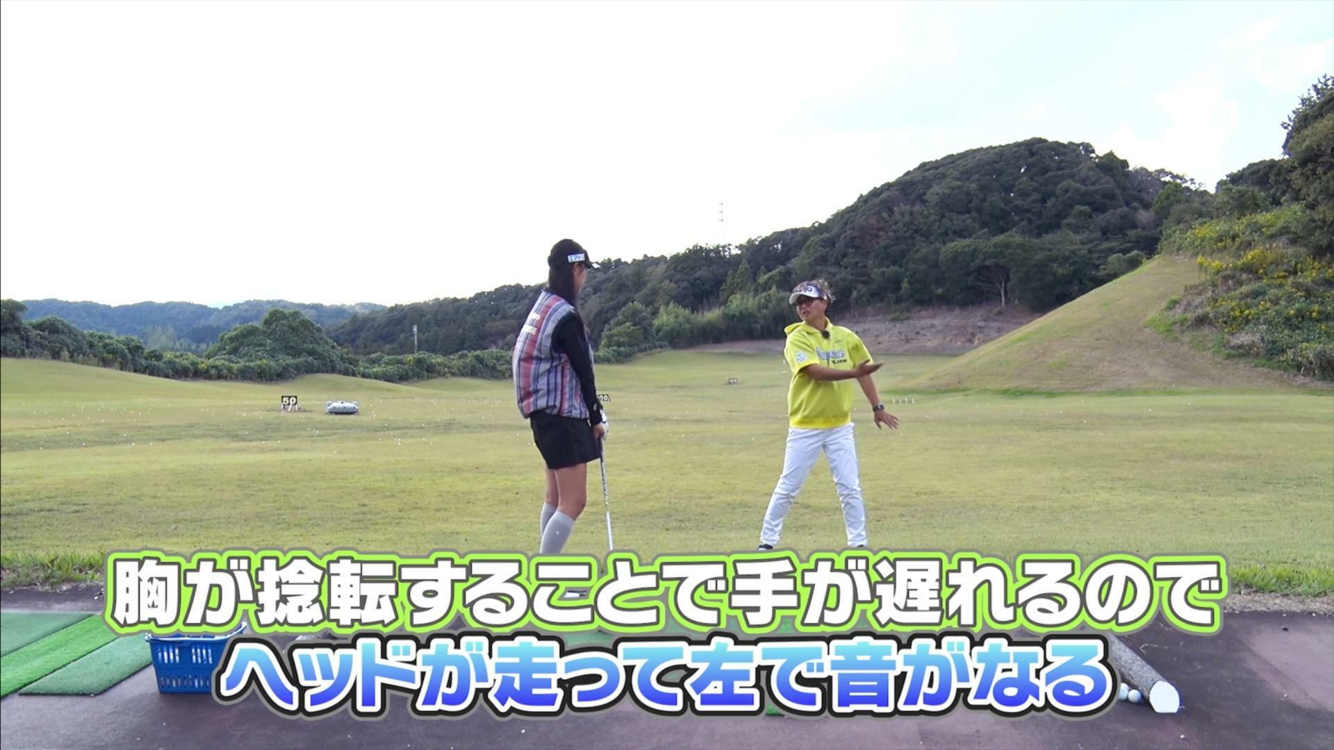 (画像提供：UUUM GOLF)