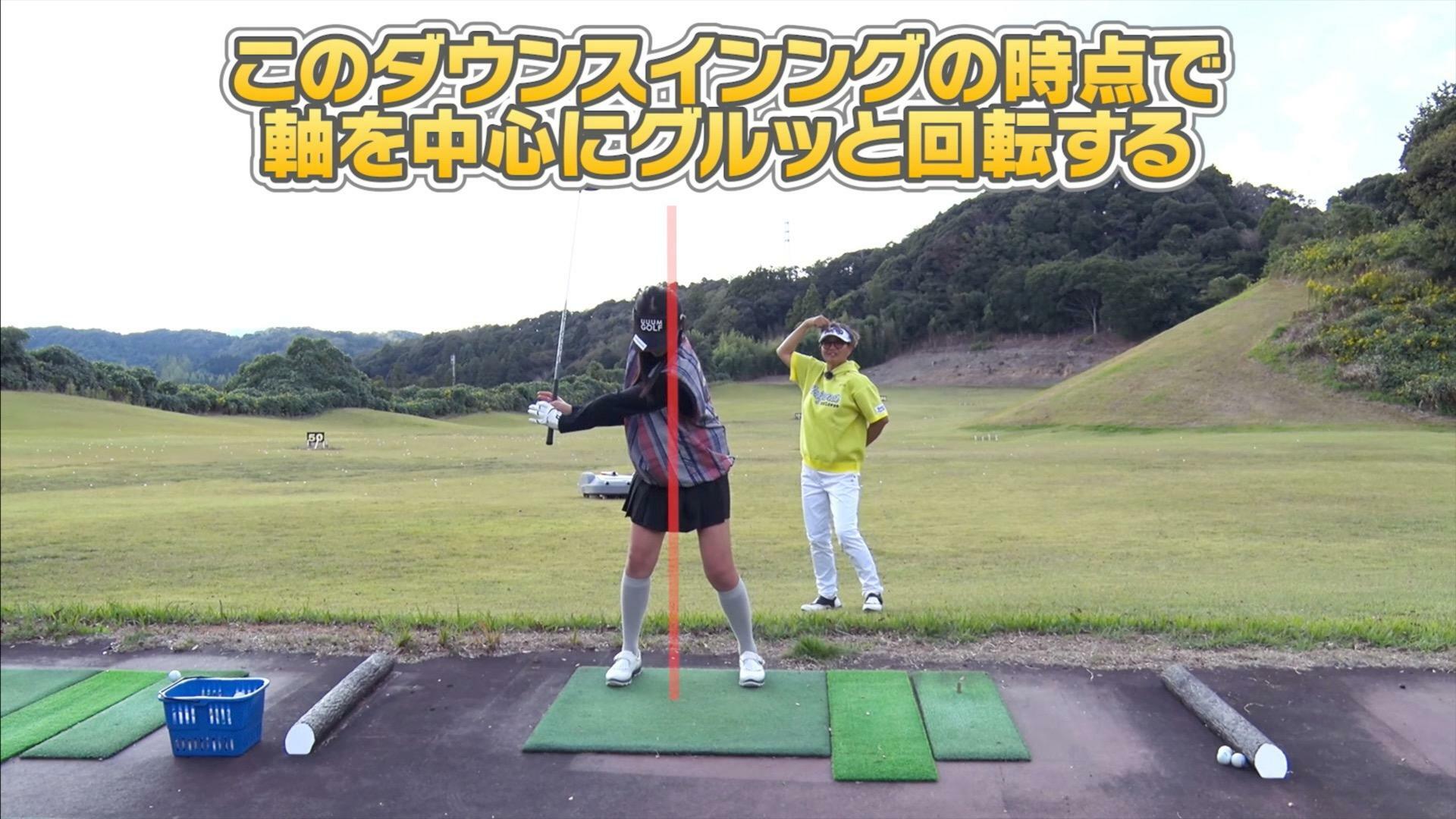 (画像提供：UUUM GOLF)