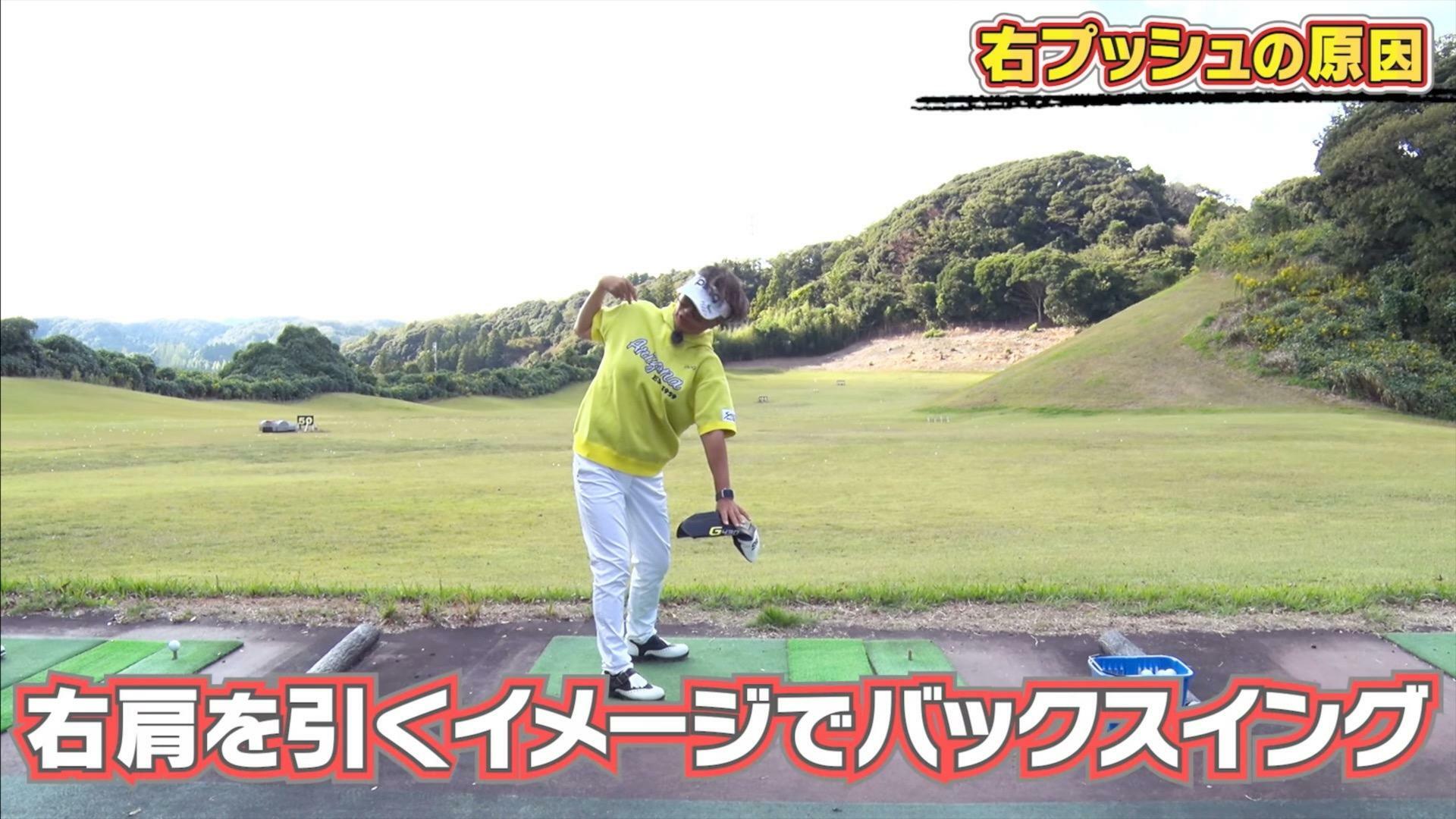 (画像提供：UUUM GOLF)