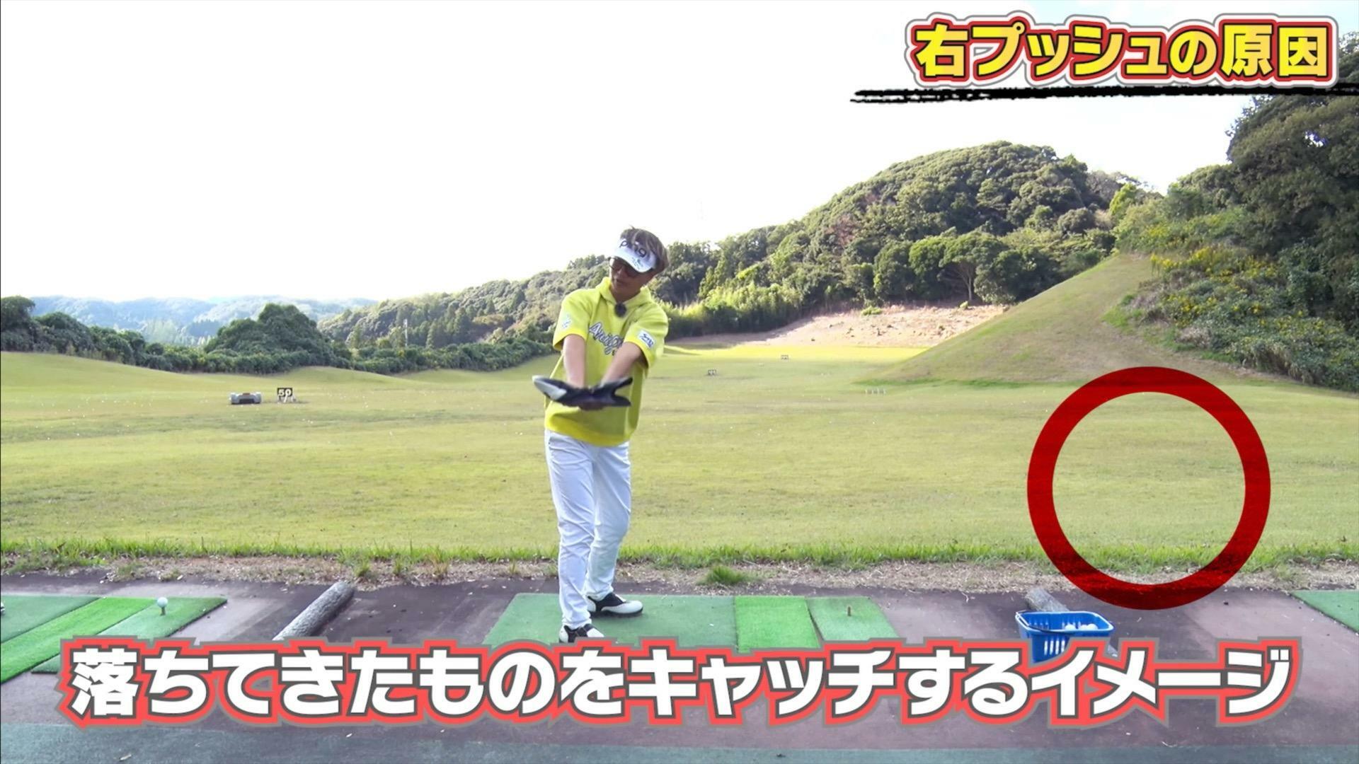 (画像提供：UUUM GOLF)