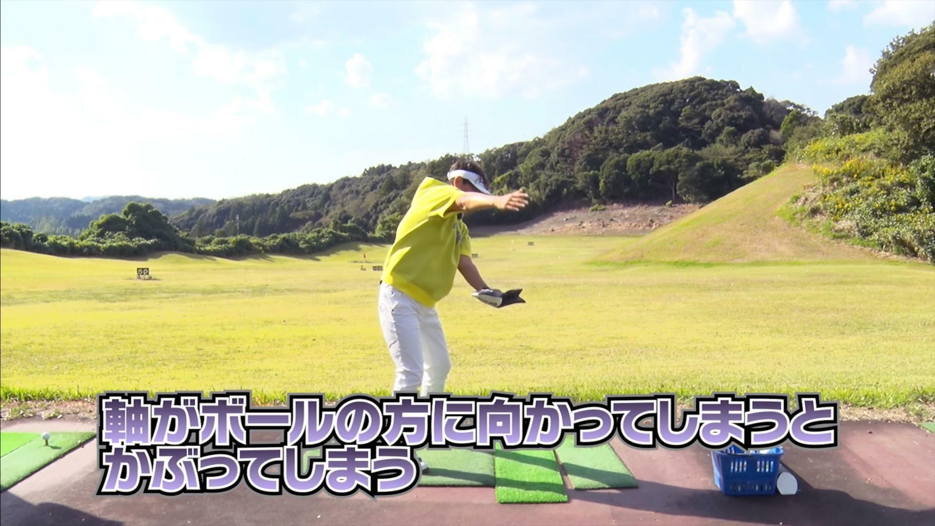 (画像提供：UUUM GOLF)