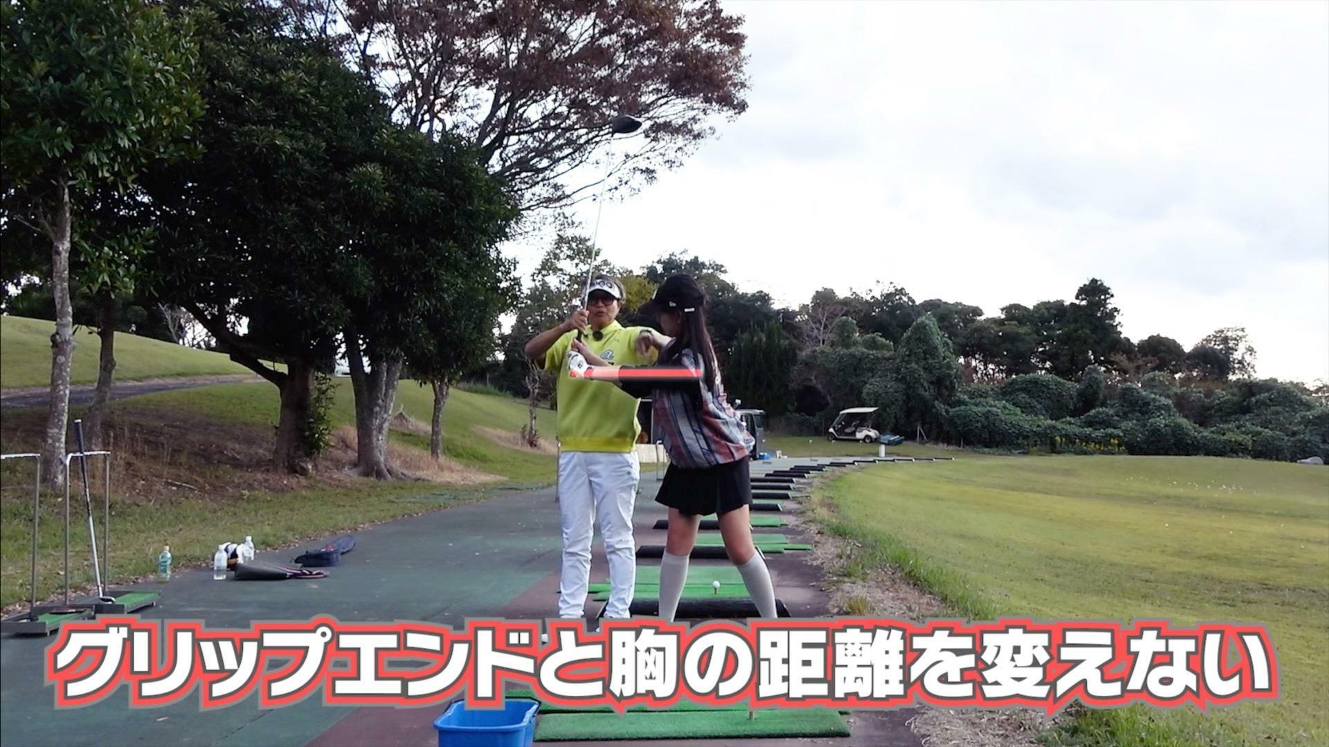 (画像提供：UUUM GOLF)