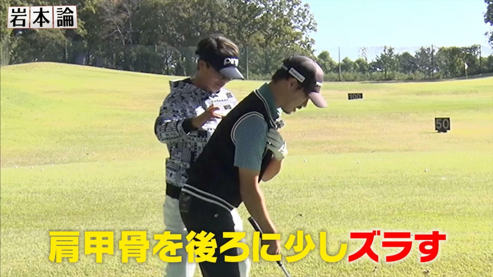 (画像提供：UUUM GOLF)