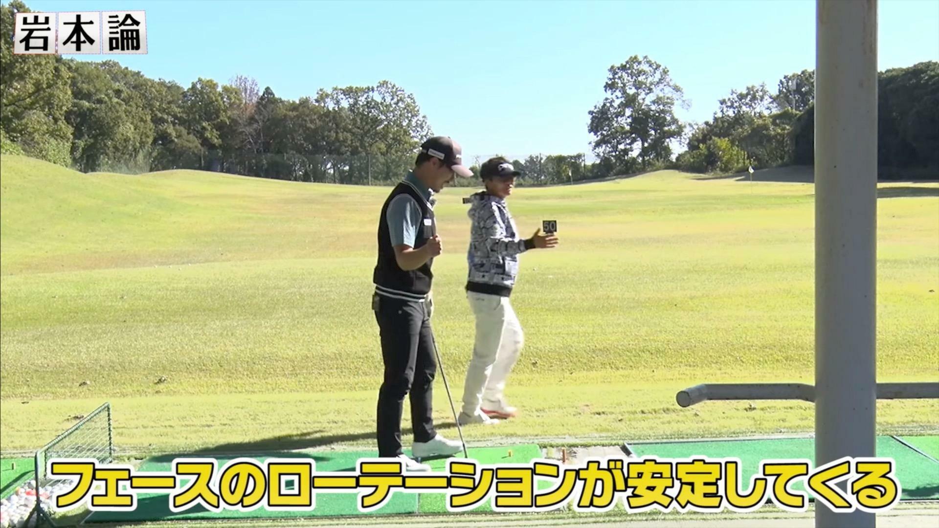 (画像提供：UUUM GOLF)