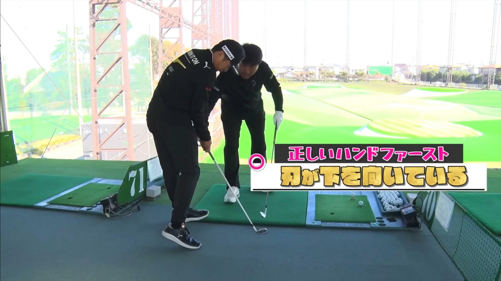 (画像提供：UUUM GOLF)