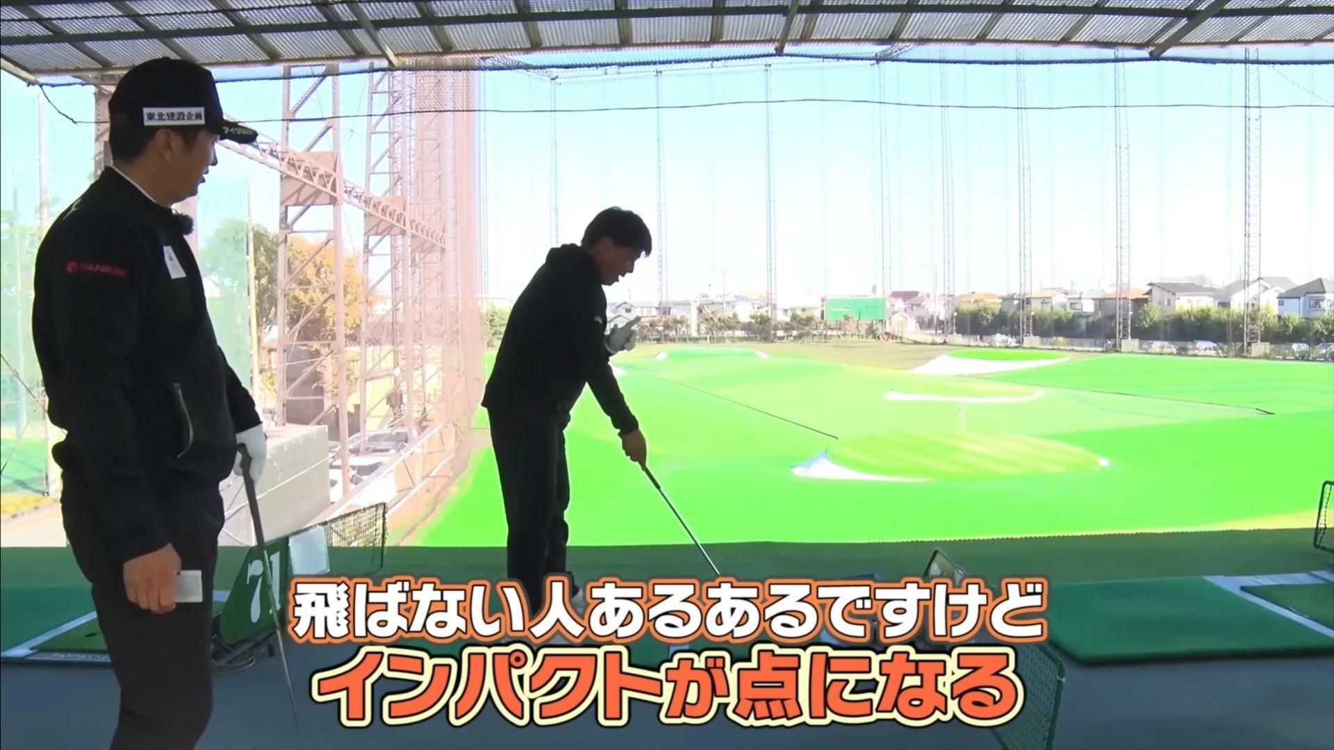 (画像提供：UUUM GOLF)