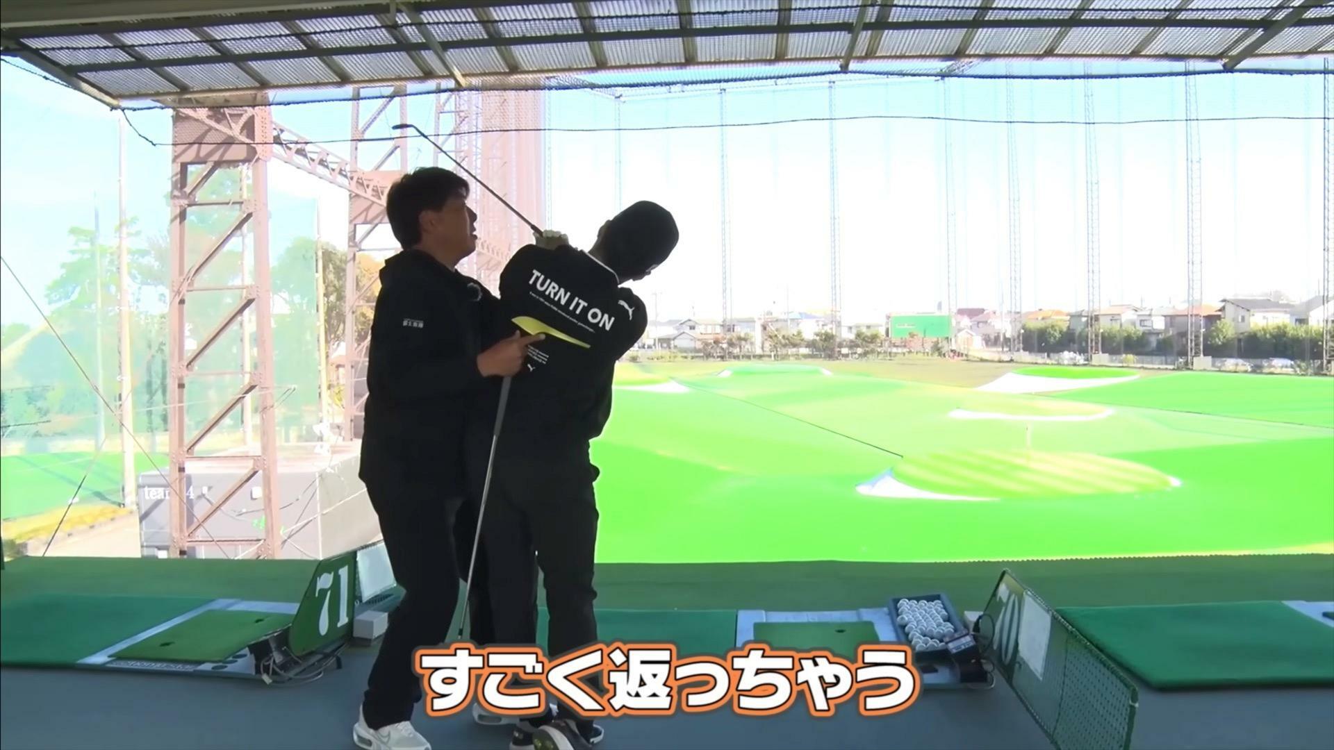 (画像提供：UUUM GOLF)