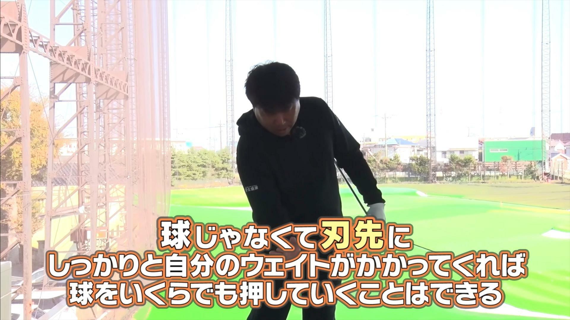 (画像提供：UUUM GOLF)