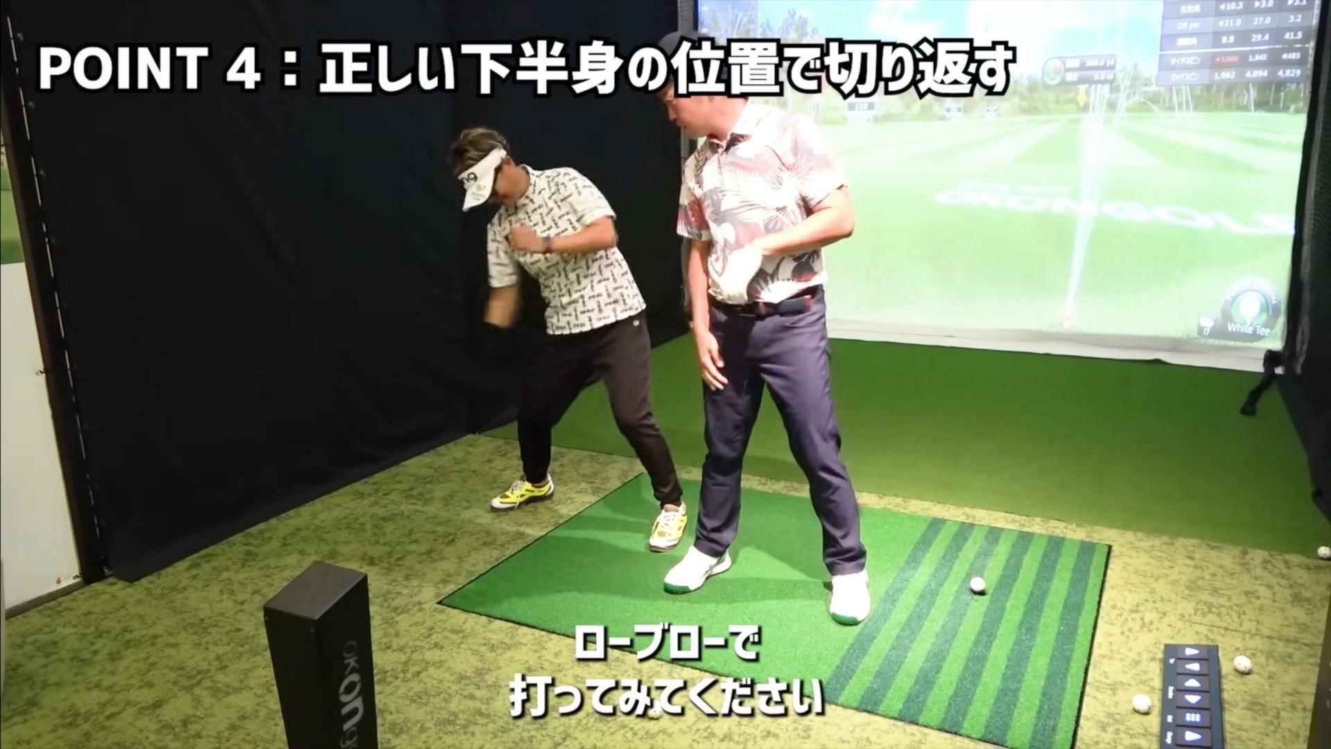 (画像提供：UUUM GOLF)