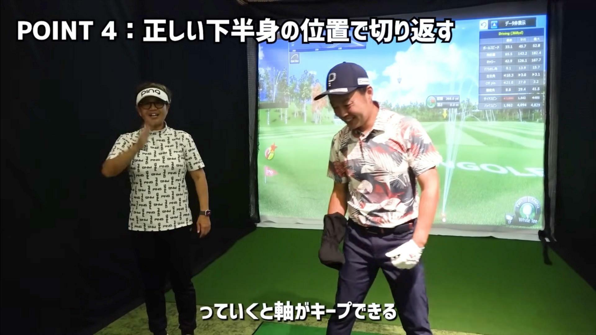 (画像提供：UUUM GOLF)