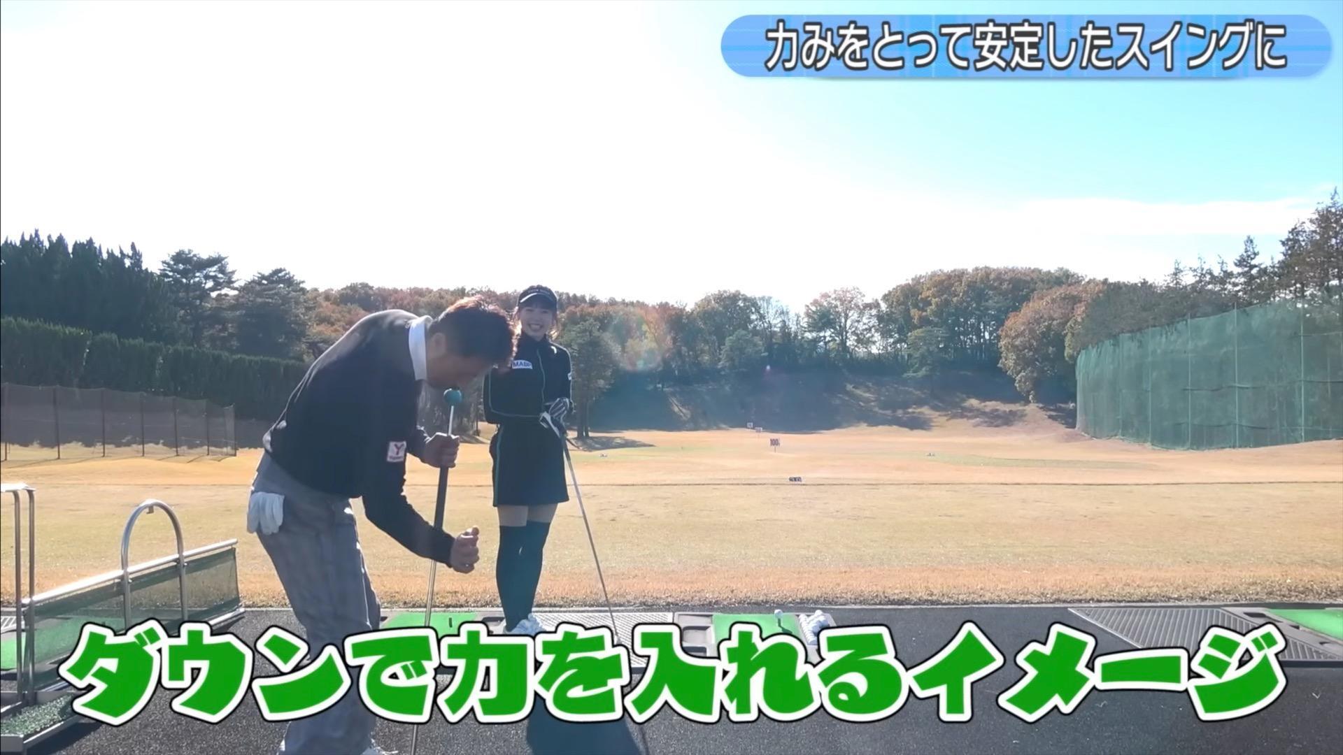 (画像提供：UUUM GOLF)