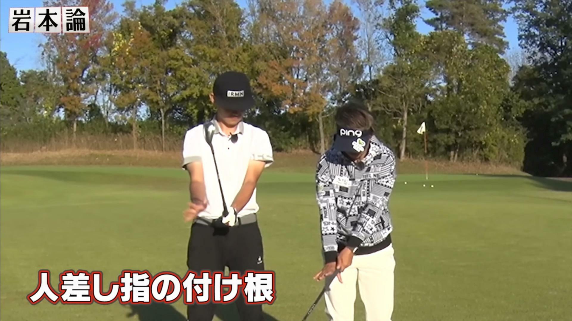 (画像提供：UUUM GOLF)