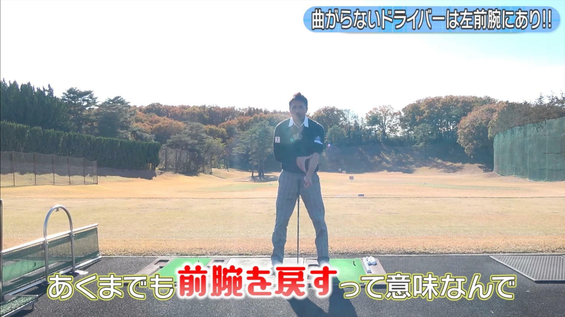 (画像提供：UUUM GOLF)